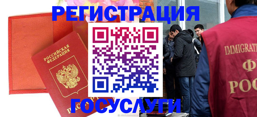 регистрация для школы в Петровск-Забайкальском