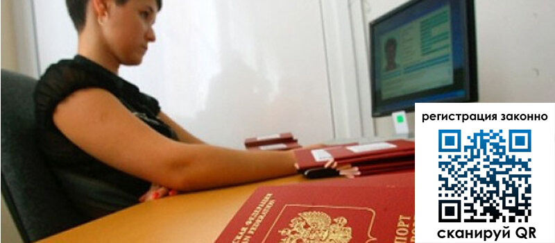 форма 3 в Петровск-Забайкальском